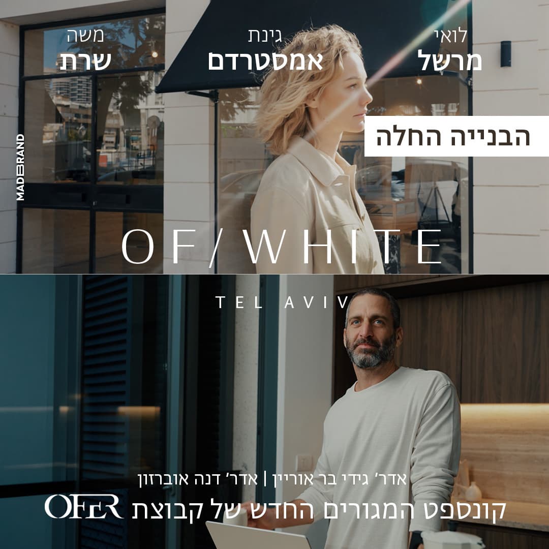 OF/WHITE — social post