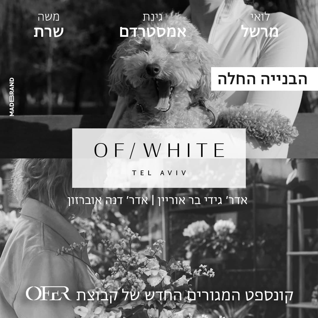 OF/WHITE — banner 6