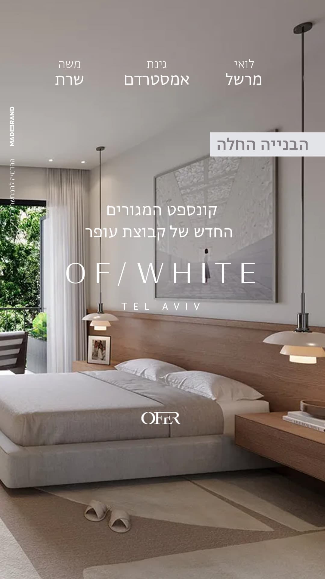 OF/WHITE — story