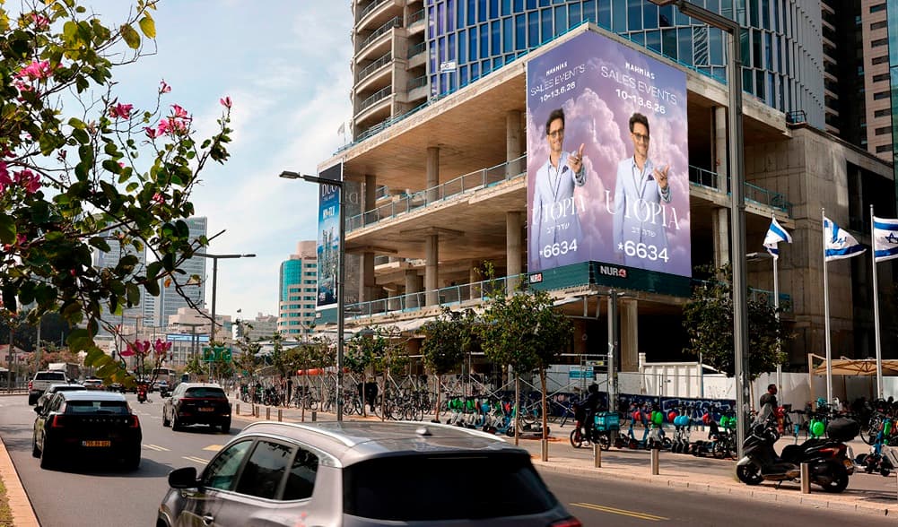 Utopia — building wrap, Sarona