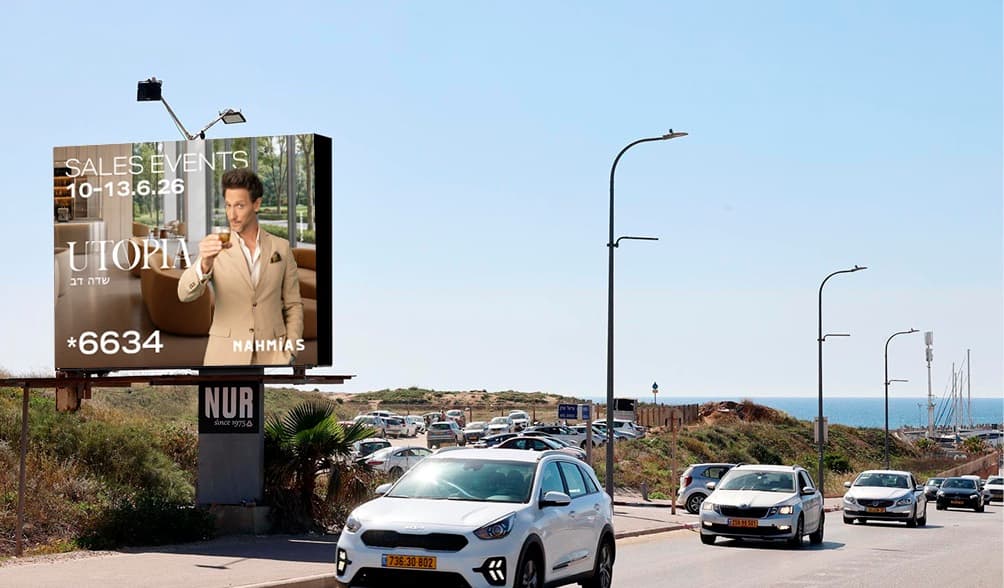 Utopia — billboard, Herzliya Pituach