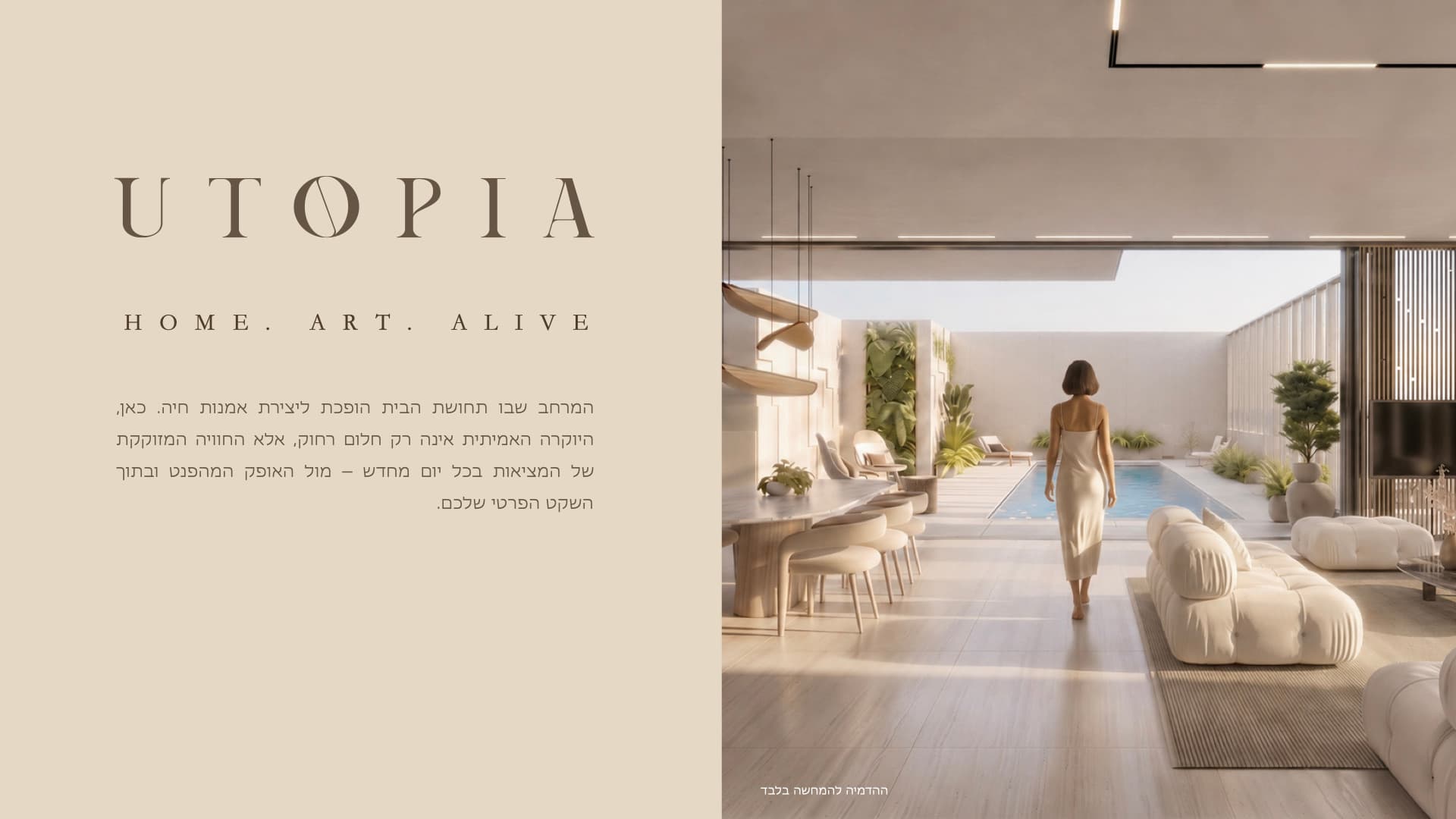 Utopia — Home. Art. Alive.