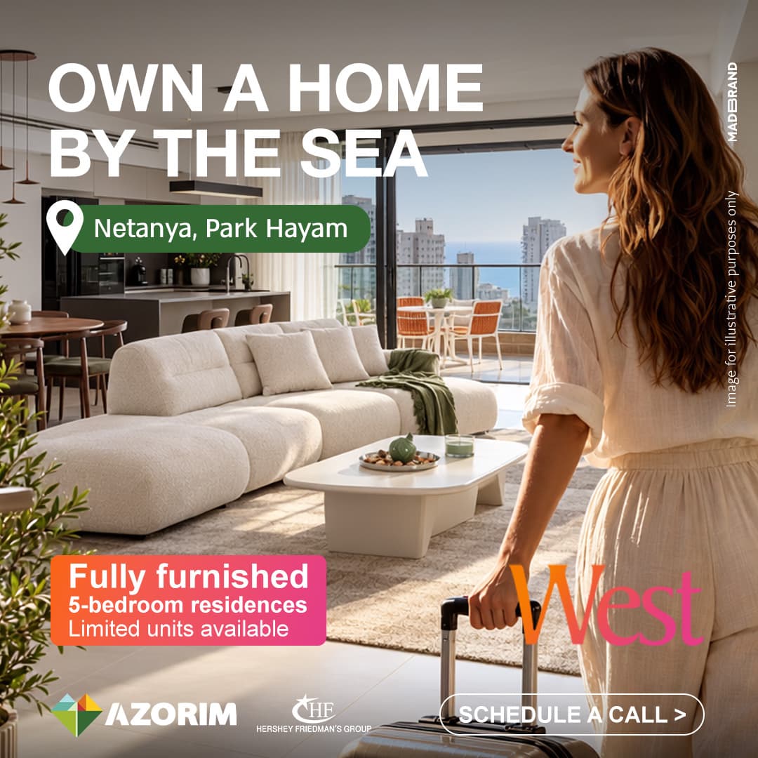 West Netanya — banner 3