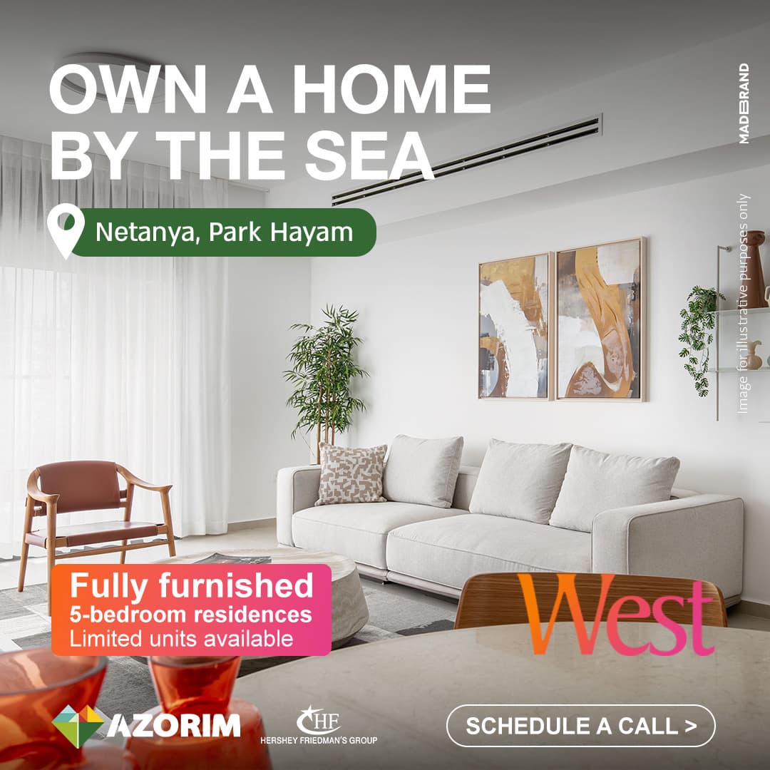 West Netanya — banner 6