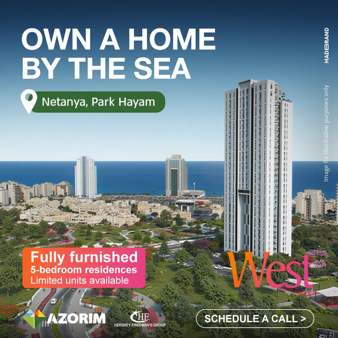 West Netanya — banner 7